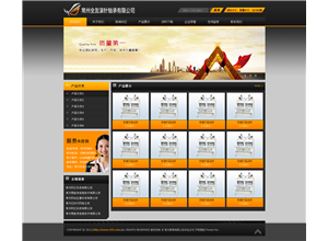 某某滚动轴承公司炫黄色彩