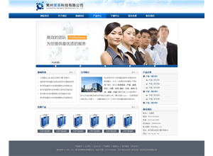 某某电气自动化公司大气设计