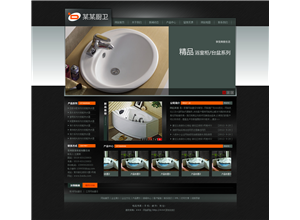 炫彩淡蓝家具模板