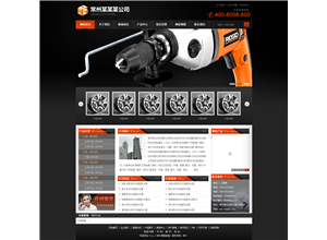 某某滚动轴承黑色大气模板