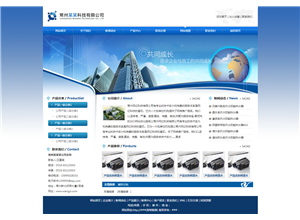 某某电气自动化产品模板