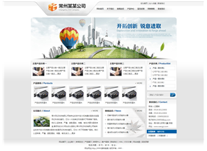 科技创新大气模板