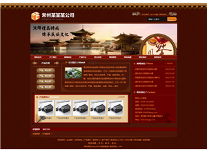 红色大气酒店度假村