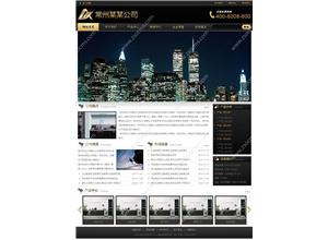 经典科技创新版