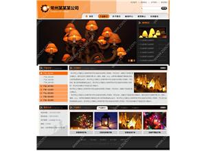 黄色大气灯具模板