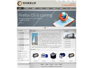 黑色经典化工涂料