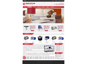 粉红色家纺床品