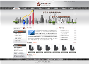 灰色大气科技创新模板