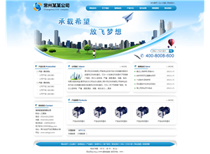 蓝色经典办公耗材