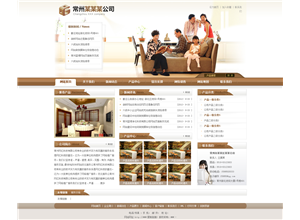 经典大气家具家居饰品