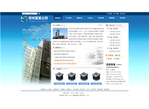 蓝色大气卫浴五金