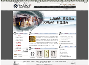 诗情画意酒店度假