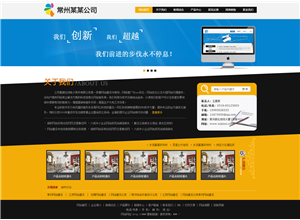 绿色家居饰品模板