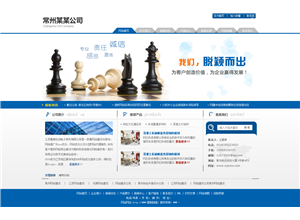 蓝色商务礼品模板