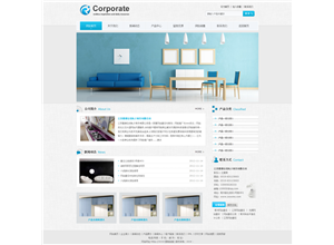 好看的家居产品模板