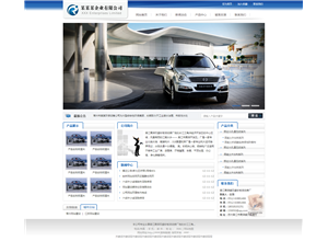 经典汽车配件系列