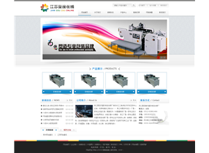 蓝色简介机械设备模板