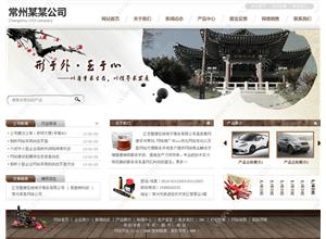 酒店度假村模板