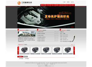 机械加工成型模板