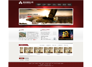 家纺家居产品模板