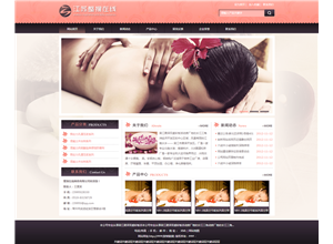 护肤彩妆,日化保健