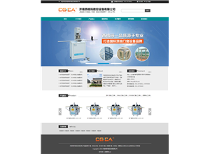 机械设备加工模板