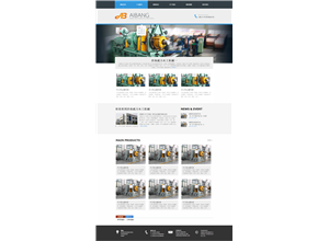 机械设备加工模板