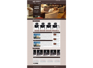 咖啡色家具饰品模板