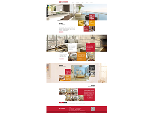 装饰行业精品模版---IE10以上版本