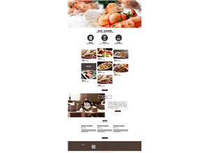 酒店食品行业精品模版-IE10以上