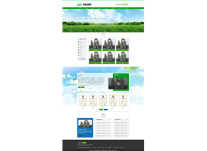 环保净化行业模版