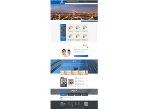 纺织机械行业模版---品牌营销版