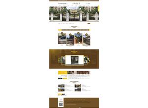 装修，护栏模板